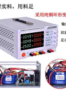 同门eTM-3305D线性数显可调双路直流稳压电源30V5A 多路电源 三路
