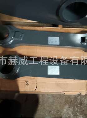 徐工装载机LW500FN/工作连杆系统/拉杆252910600