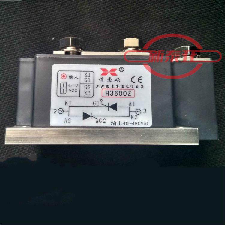 希曼顿XIMANDEN固态继电器H3600Z