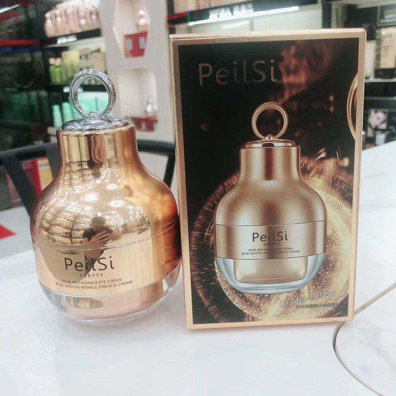 佩兰诗玻色因小金瓶组t合电动眼霜淡化细纹舒缓抚纹精华面霜