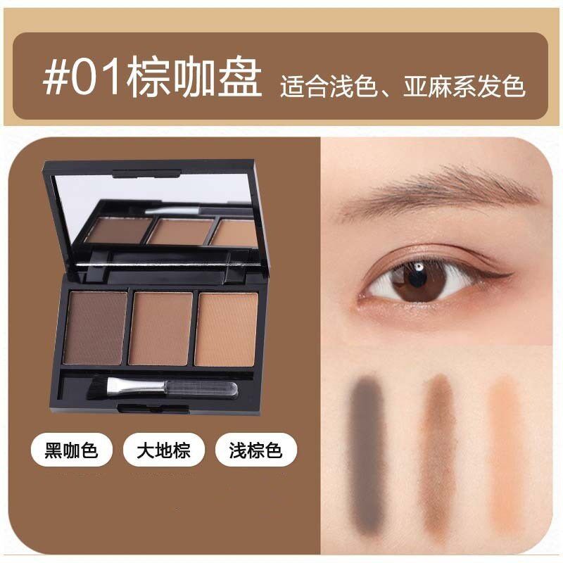 跨境货源三色眉粉不易脱色s晕染鼻影眼影画眉染眉膏6.6g彩妆代发