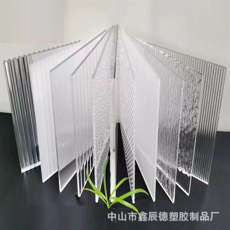 透明亚克力板长虹条纹板水波浪石头纹有机玻璃板隔断激光切割加工