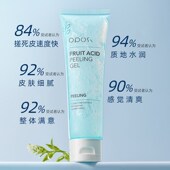 果酸去角质啫喱 清爽面u部去死皮搓泥宝磨砂膏凝胶沐浴神器