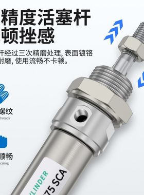 不锈钢迷你气缸MA16/25/32/40*100*125*175*250SCA伸缩小气缸气动