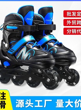 溜冰鞋儿童滑冰鞋3-5-8-12岁男童女童旱冰鞋单闪全闪轮滑鞋E18