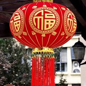 烫金福字灯笼大门口一对过年装 饰元 旦春节布置挂饰太阳能手工E18