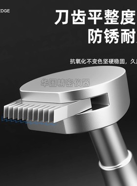 划格百格刀 涂层检测仪QFH-HG600送1mm2mm刀片 铝盒装E18