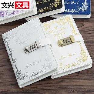 笔记本小清新记事本日记本带锁笔记本本子创意加厚带扣密码锁本子