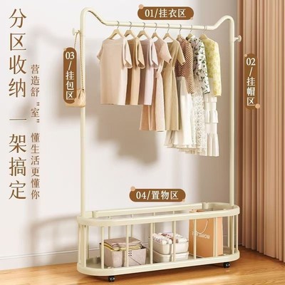 卧室落地阳台家用挂衣杆架金属衣帽架柜房间收纳置物架子晾衣神器