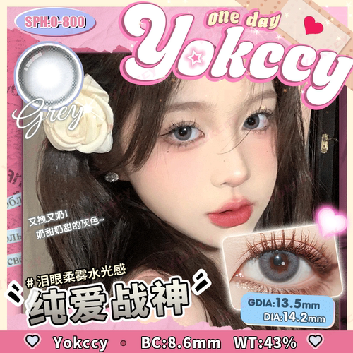 Yokccy尤可西纯爱战神日抛2片装美瞳日抛2片/盒14.2MM泪眼柔雾感