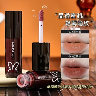 茗希芝唇釉镜面口红唇釉学生党显白裸色唇蜜冻嘟嘟唇镜面唇釉跨境
