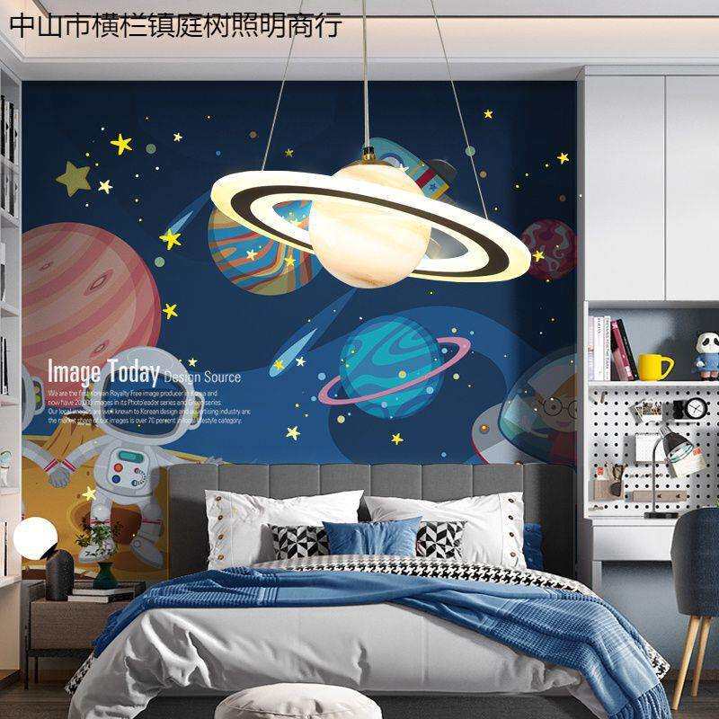 led卧室灯儿童房吊灯餐厅灯现代简约创意流浪星球宇宙太空灯具