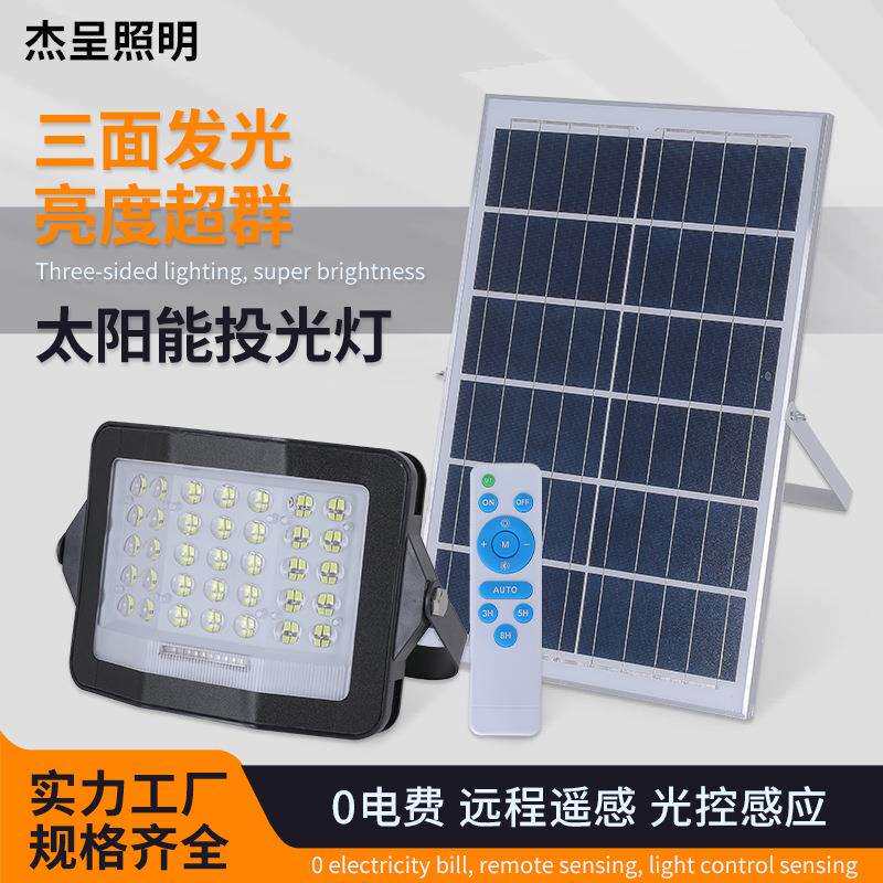 太阳能投光灯户外庭院灯新款一拖一投光灯三面发光跨境路灯