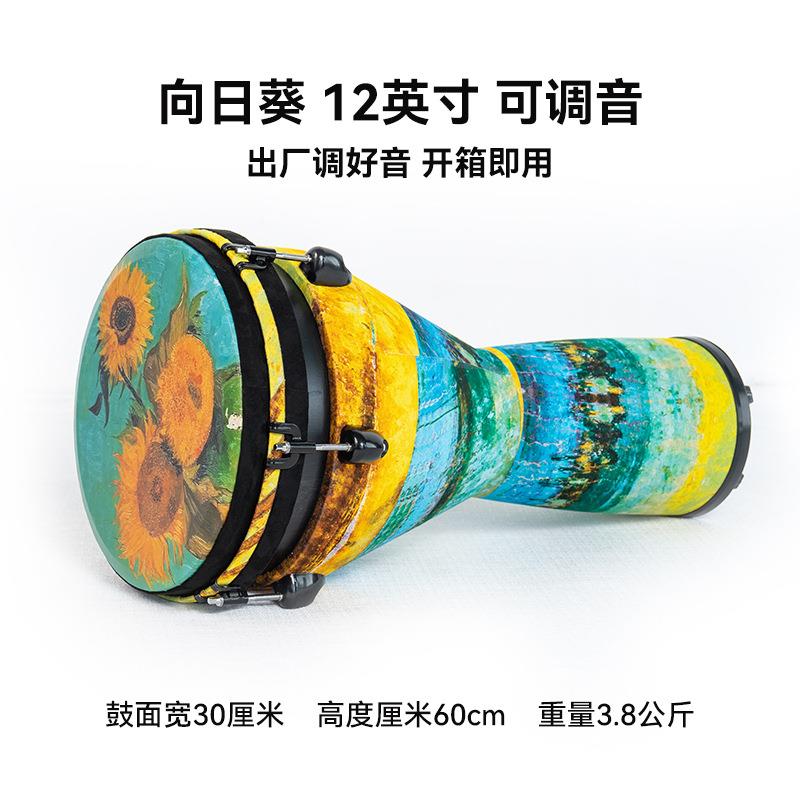 标准12寸/小12寸/8.5寸儿童专业演奏级非洲鼓成人初学者丽江手鼓