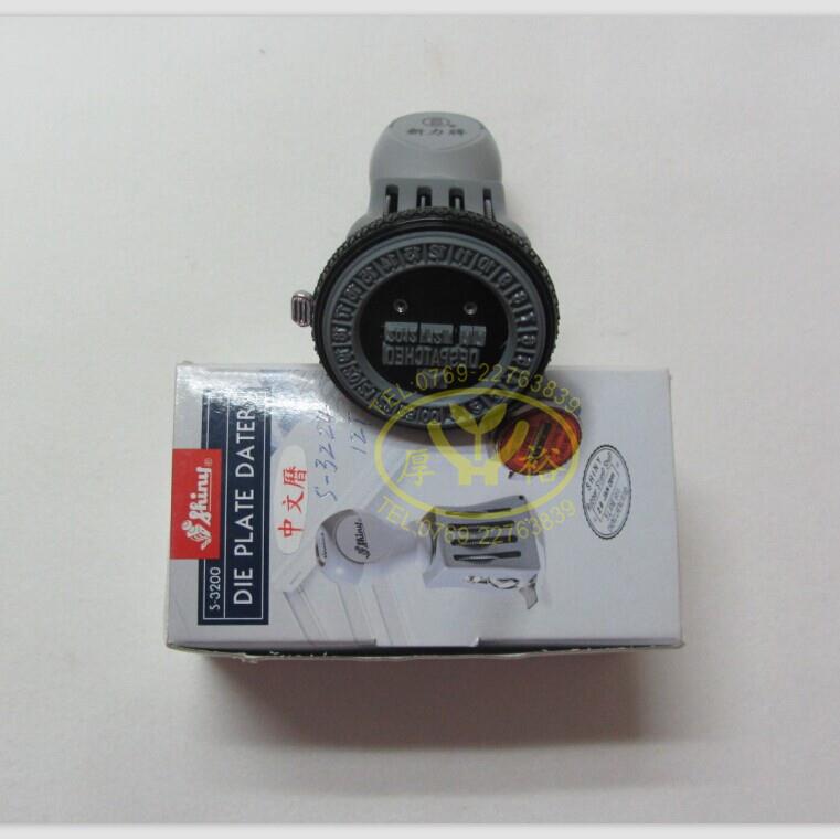 Shiny新力印章S-3224圆形40mm 24小时可调整时间日期章有效期限章
