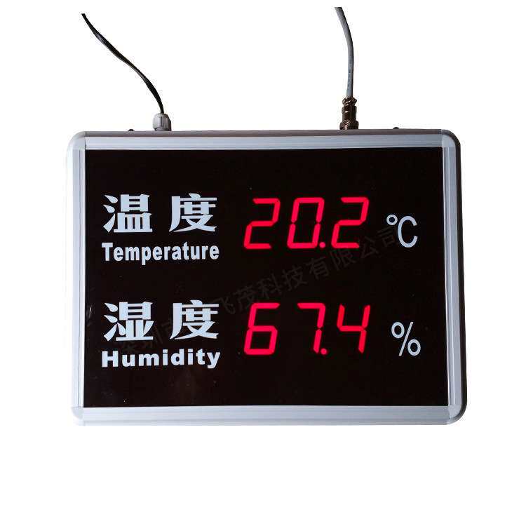 温湿度显示器数字大屏LED温度湿度仪温湿度计工业级