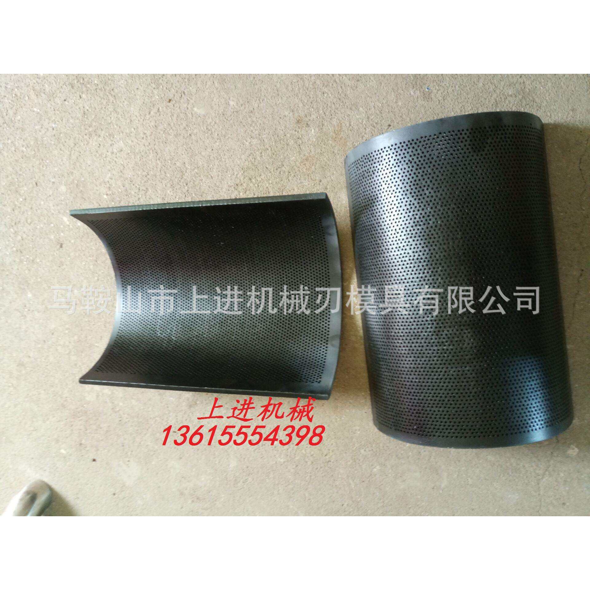 工厂直销破碎机筛网 碎料机筛网 粉碎机筛网