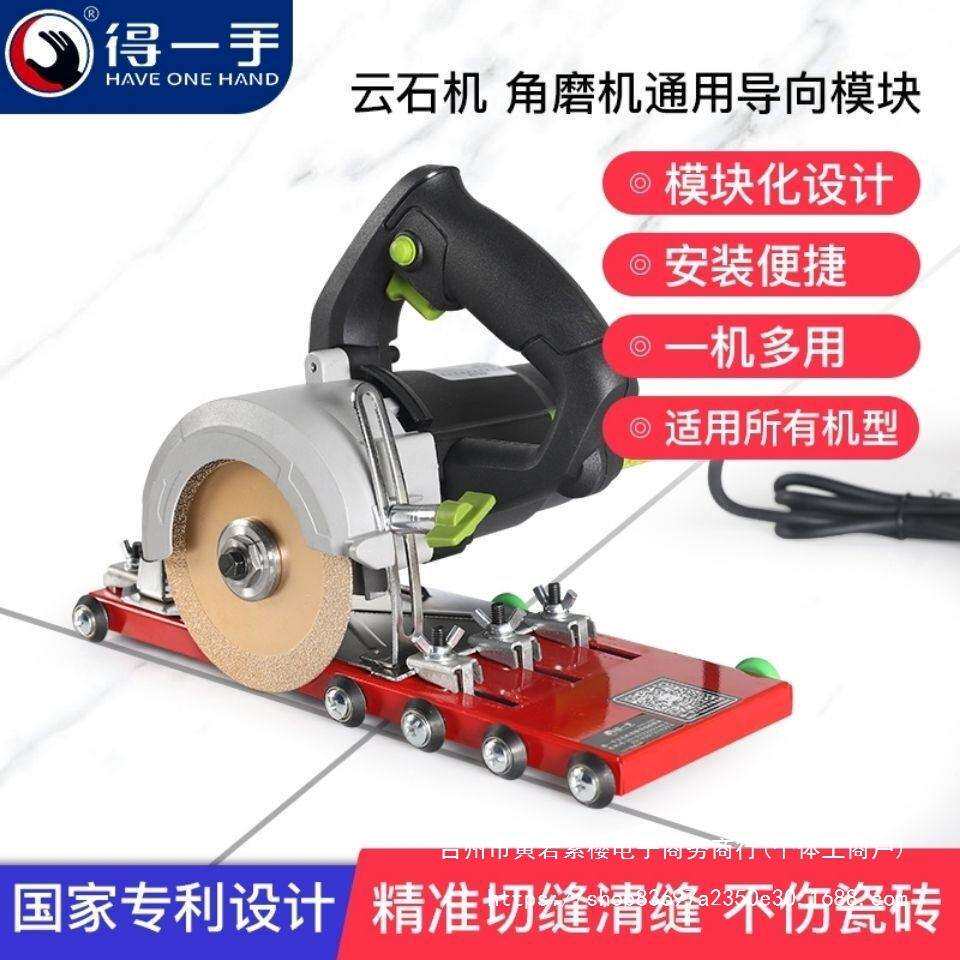 得一手瓷砖清缝机电动地墙砖开槽切割机专用美缝工具无尘清缝神器