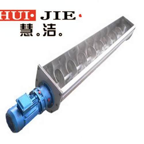 LS型螺旋输送机 刮板输送机 U型输送机 管式输送机 煤粉输送机