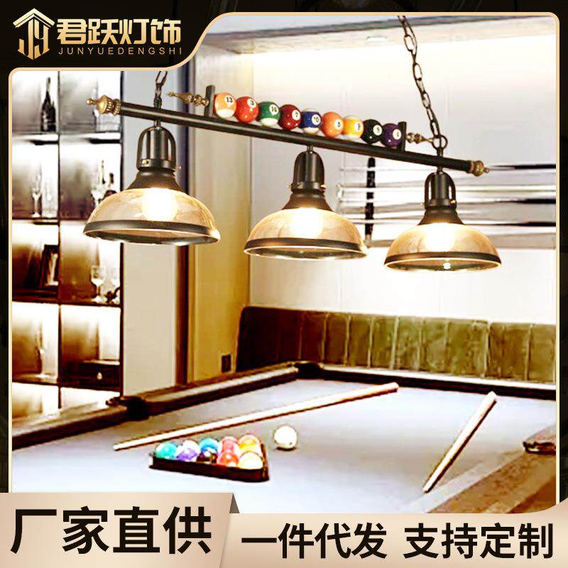 中山灯具loft复古工业风餐桌吊灯三头锅盖吧台餐厅台球桌铁艺吊灯
