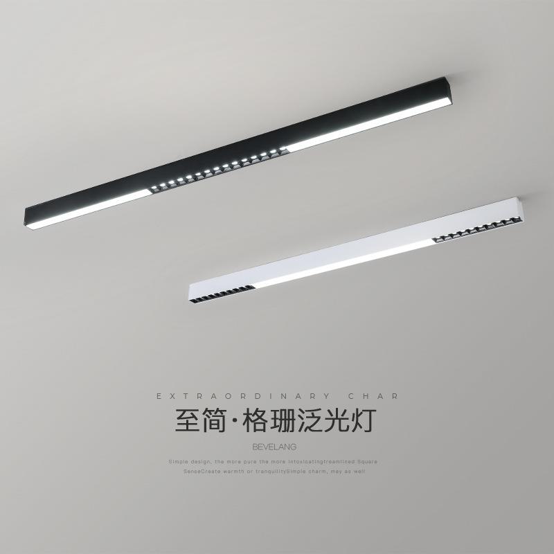 无主灯客厅照明线 线条灯明装格栅泛光灯现代简约家用大气长条吸