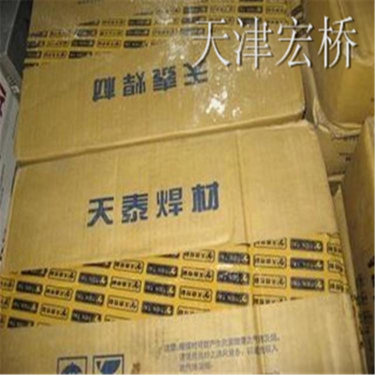 昆山天泰T-CAST100铸铁焊条ENI-C1天泰焊条Z308纯镍铸铁电焊条