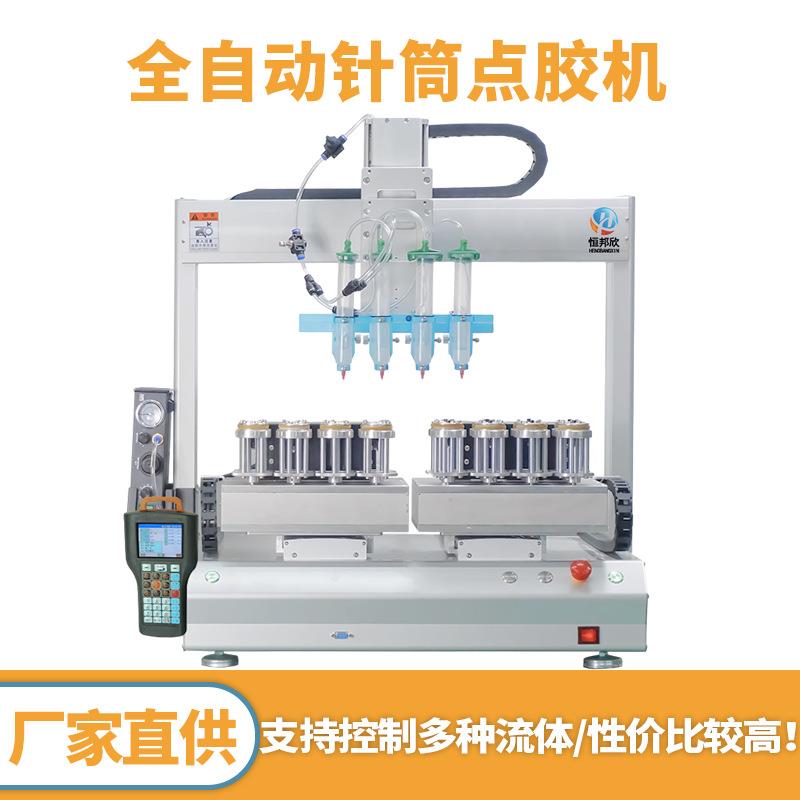 全自动点胶机四头Y旋转双工位点胶机产品侧边密封胶上胶过胶机