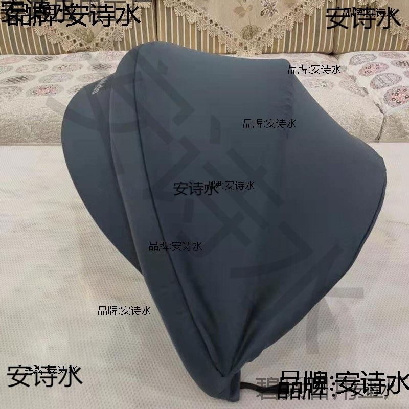 遮阳罩汽车儿童座椅挡风遮尘遮阳篷宝宝色遮光婴遮阳伞