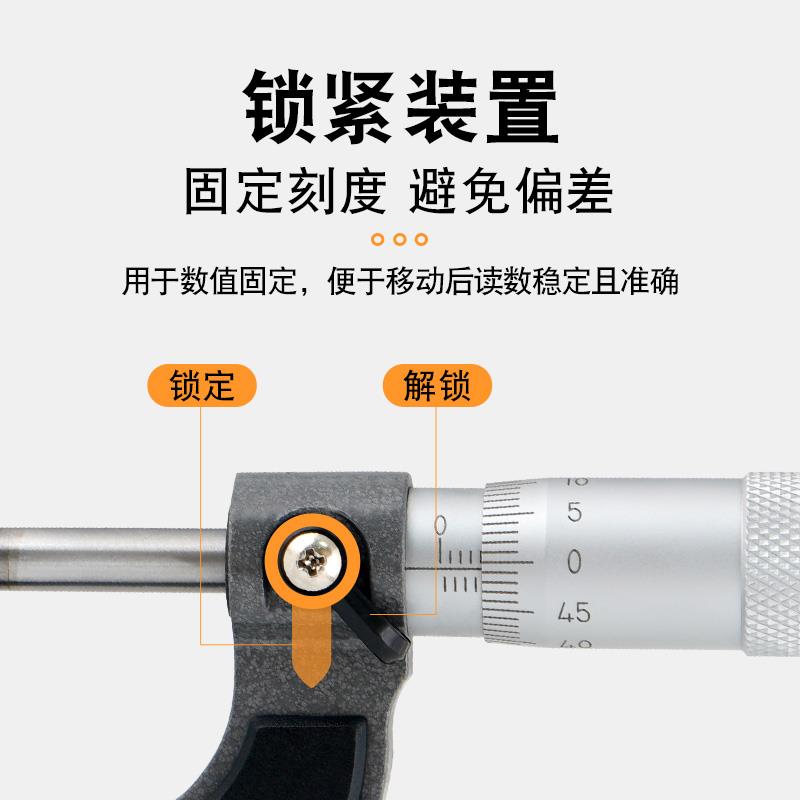 外径千分尺0-25-50-75-100mm高精度机械螺旋卡尺测微器微分筒测量