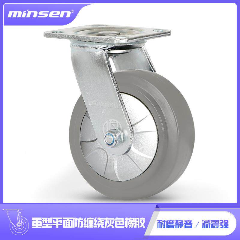 弹力橡胶脚轮静音防缠绕轱辘重型平面尼龙芯防缠绕灰色带刹车轮子