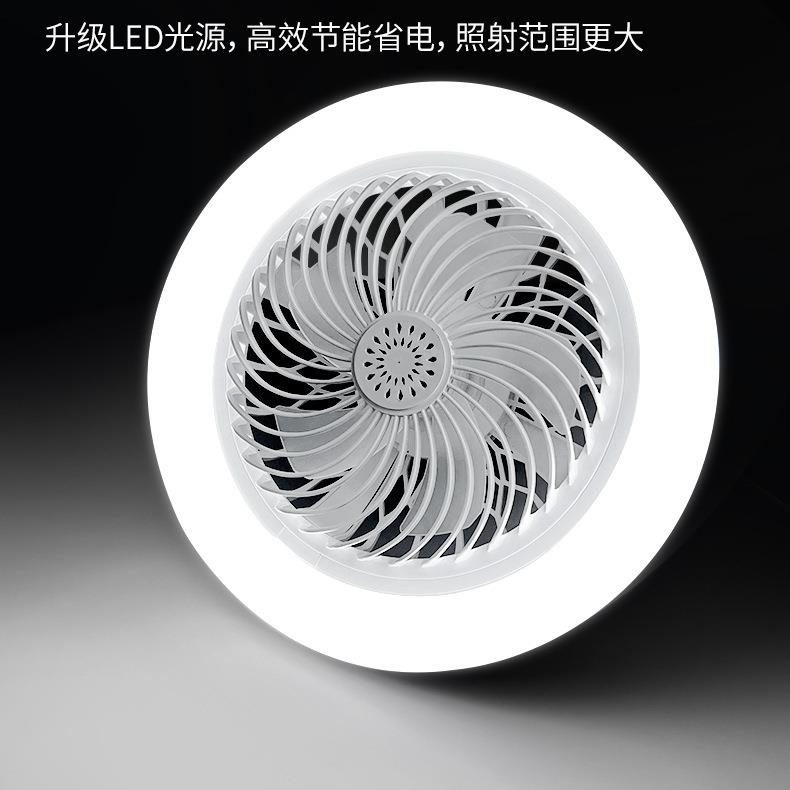跨境新款led风扇灯e螺口灯泡可拆卸家用节能遥控无极调光阳台灯