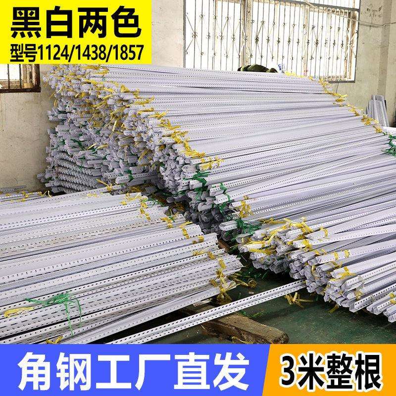 角钢货架自由组合仓库架子立柱家用带孔组装三角铁架