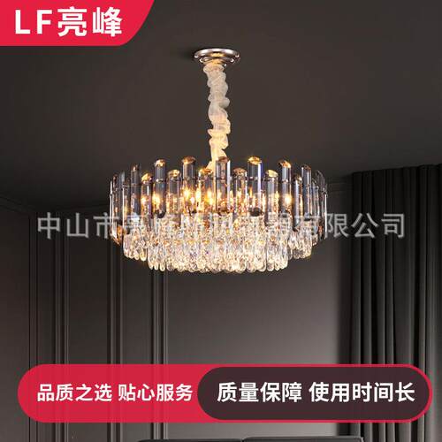 新款家用客厅现代灯具别墅轻奢简约法式大气水晶吊灯网红led灯饰