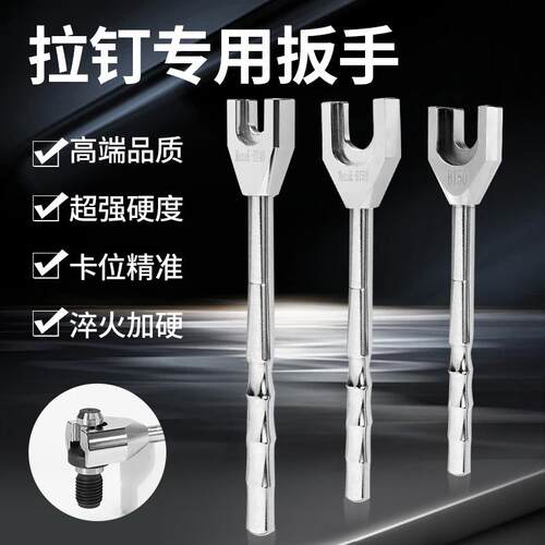 快速装拆BT30拉钉扳手CNC耐用BT40马扎克拉钉扳手新神器厂家直销