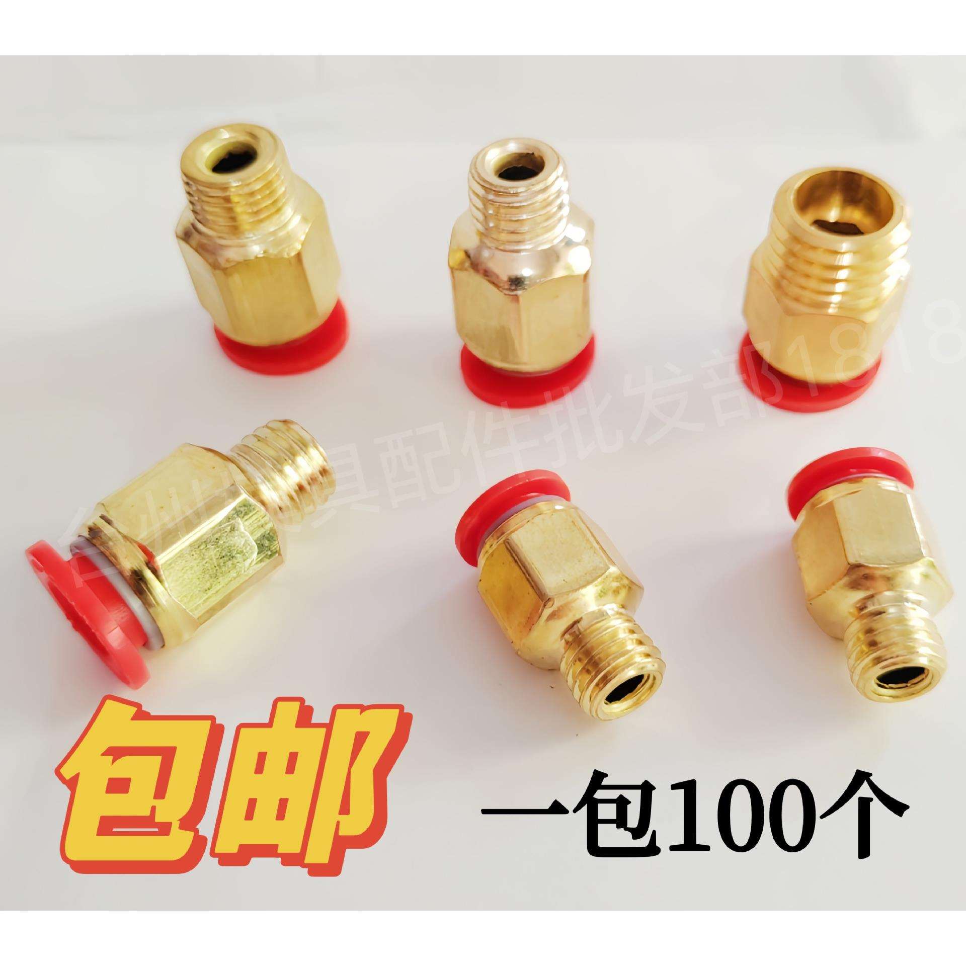 模具水嘴气动快插气管接头水接头公制注塑模具水嘴粗牙英制细牙