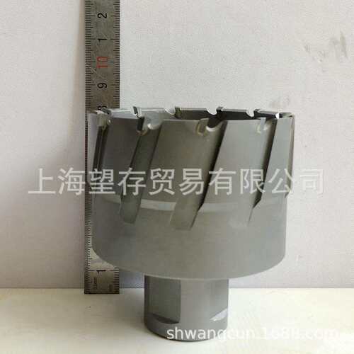 硬质合金空心钻头 磁座钻 磁力钻 套料钻取芯钻 81-160mm 50切深