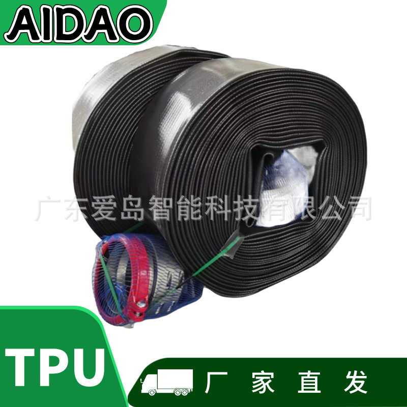 现货DN300高压远程供水输水软管山区应急供水软管农业排灌用软管