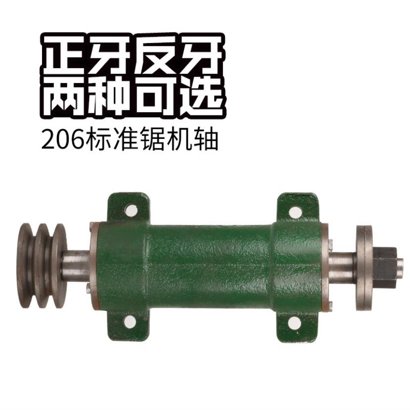 配件锯片重型铸铁切割机传动台锯主轴座锯床锯木机打磨木锯机轴剧