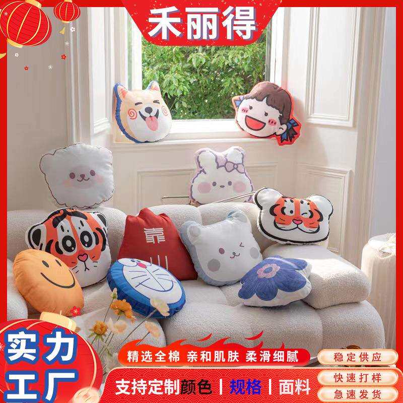 抱枕定 制创意来图定 制枕套沙发靠枕床头客厅广告企业logo定 做