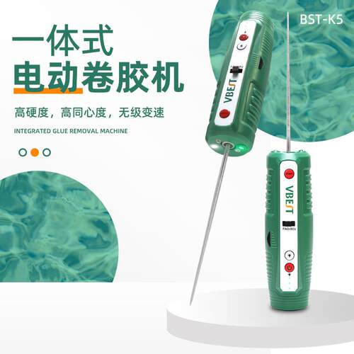 一体式电动卷胶机 OCA电动除胶神器 屏幕总成切割铲胶电机除胶针