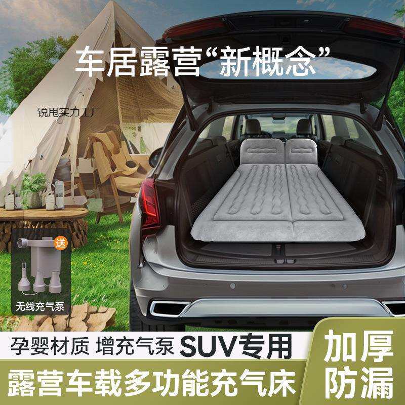 车载旅行床充气床车用床垫汽车后排气垫床轿车后座充气床汽车通用