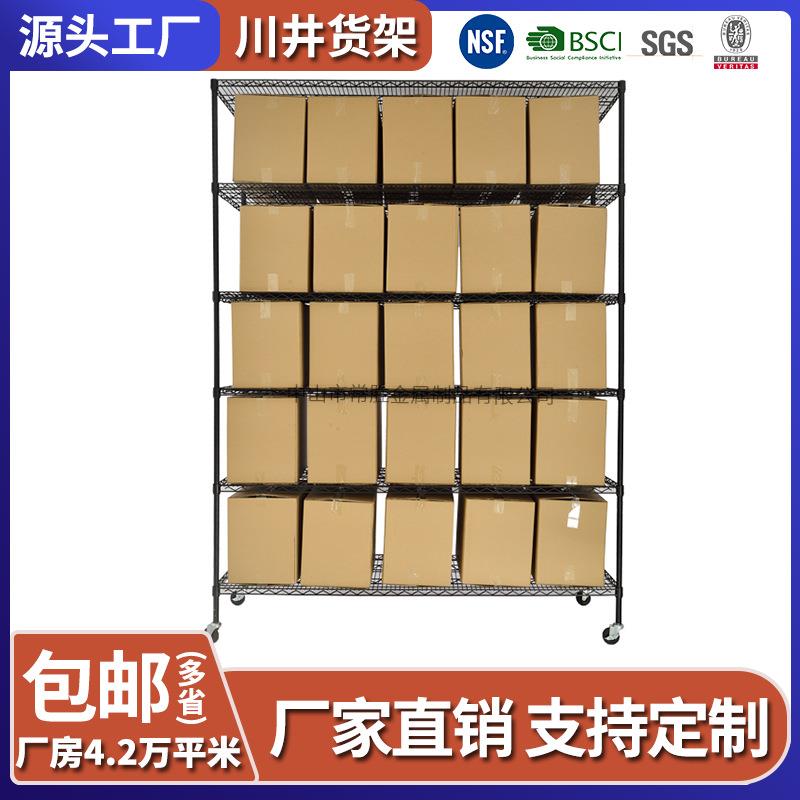 欧美澳洲喷粉大容量高承重线网货架现代简易安装拆卸仓储置物架