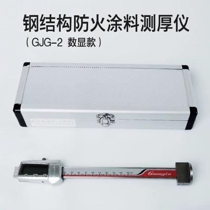 机械卡尺数显针式防腐涂层厚度测量刻度尺15钢结构防火涂料测厚仪