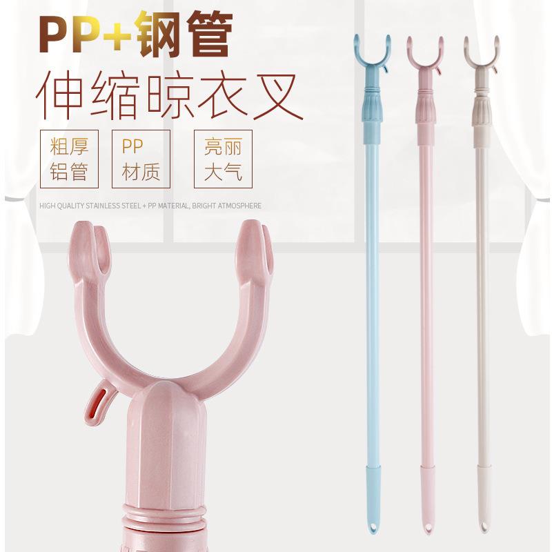 撑衣杆伸缩宿舍晒衣杆家用衣叉晾衣杆叉丫撑衣叉杆