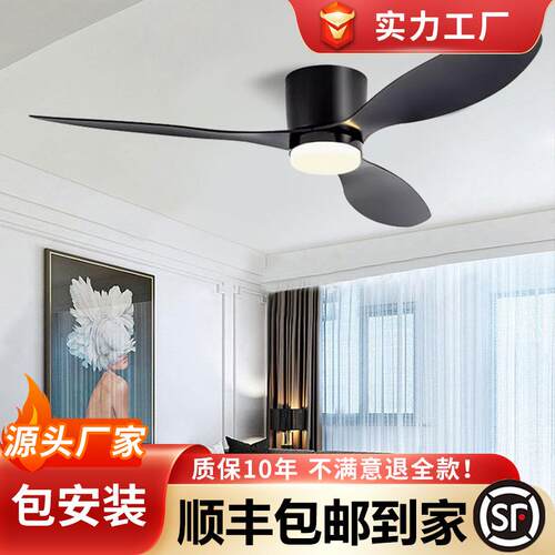 跨境吸顶风扇灯新款智能吊扇灯卧室餐厅家用低楼层电风扇吊灯北欧