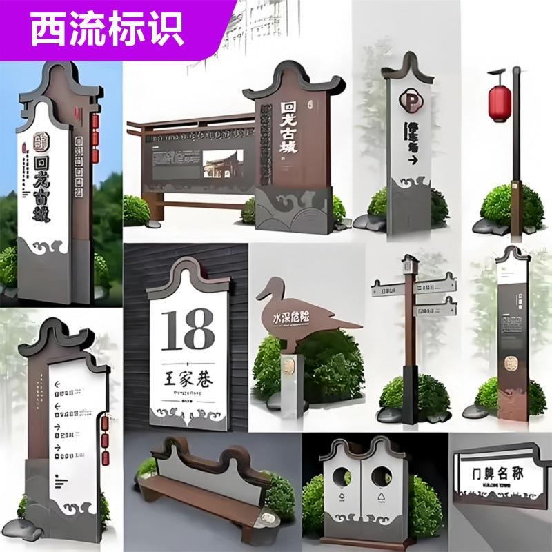 户外入口村牌景区导视牌美丽乡村标识牌指引牌立牌仿古木纹牌