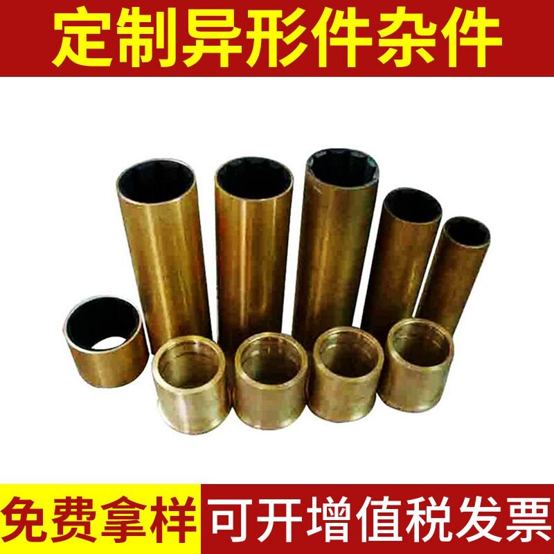 高耐磨水润滑船用轴承橡胶铜套