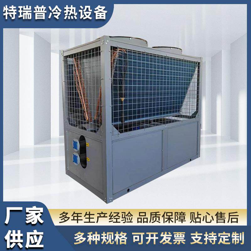 空气源热泵热水机组 商用超低温空气源热泵机组 节能热泵机组