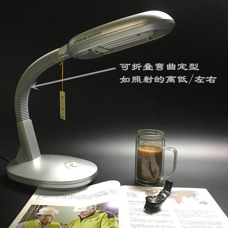 利华达27W工作台灯MT-807三基色6400K护眼检查台灯精密电子检查灯