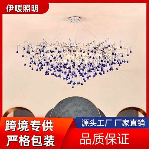 水晶客厅吊灯创意蓝色枝形吊灯大厅主灯个性艺术树枝水滴餐厅